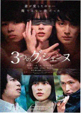 深海信号 科幻悬疑剧条目封面