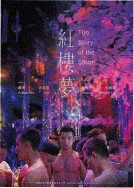 山间来信 文艺剧情片条目封面